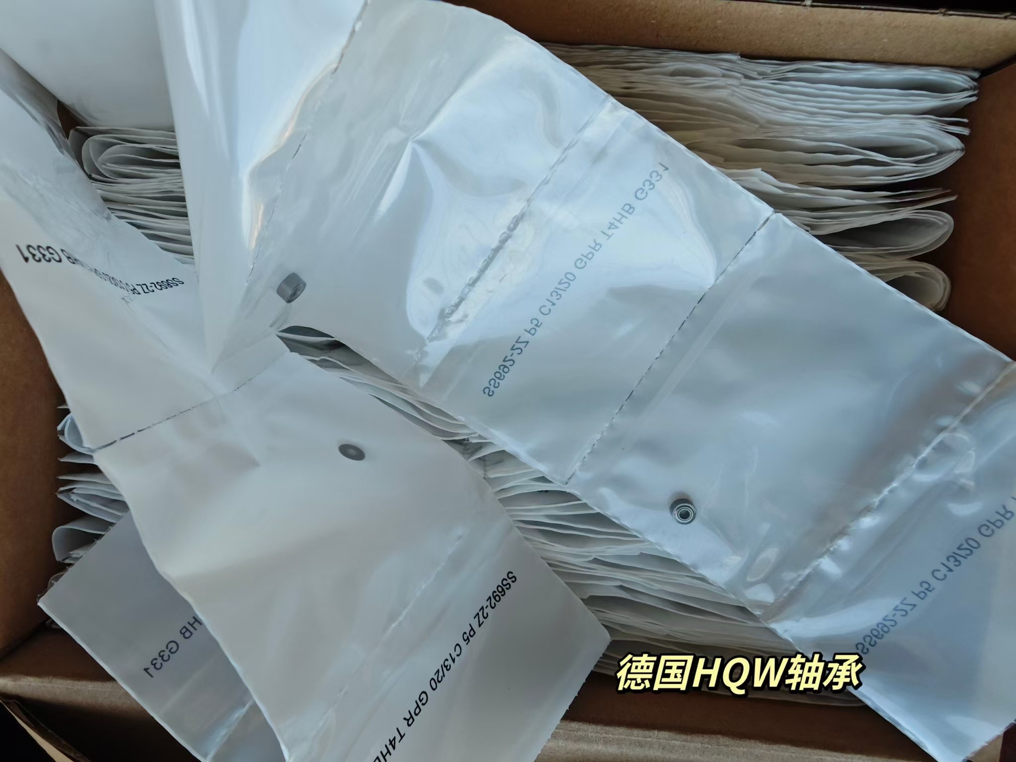 德國HQW渦噴發(fā)動機(jī)超精密微型球軸承HYQSV725AC2VZTA